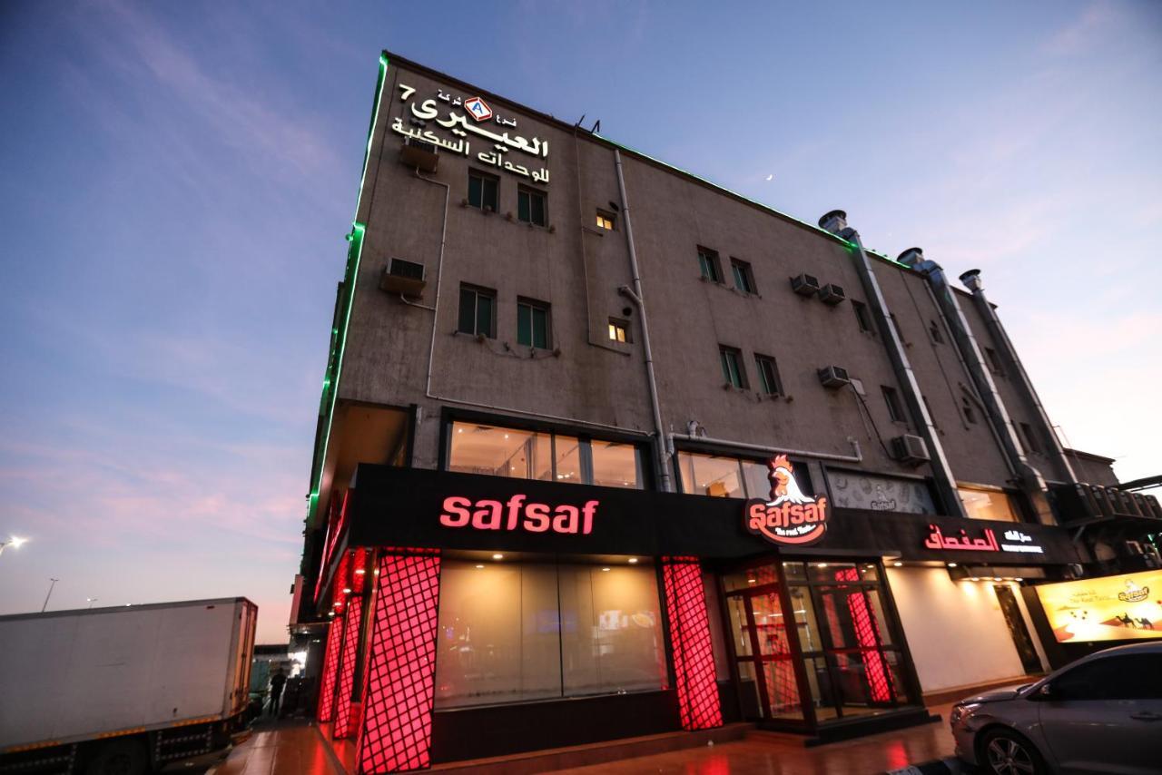 Al Eairy Apartments -Aldamam 7 Dammam Exterior photo