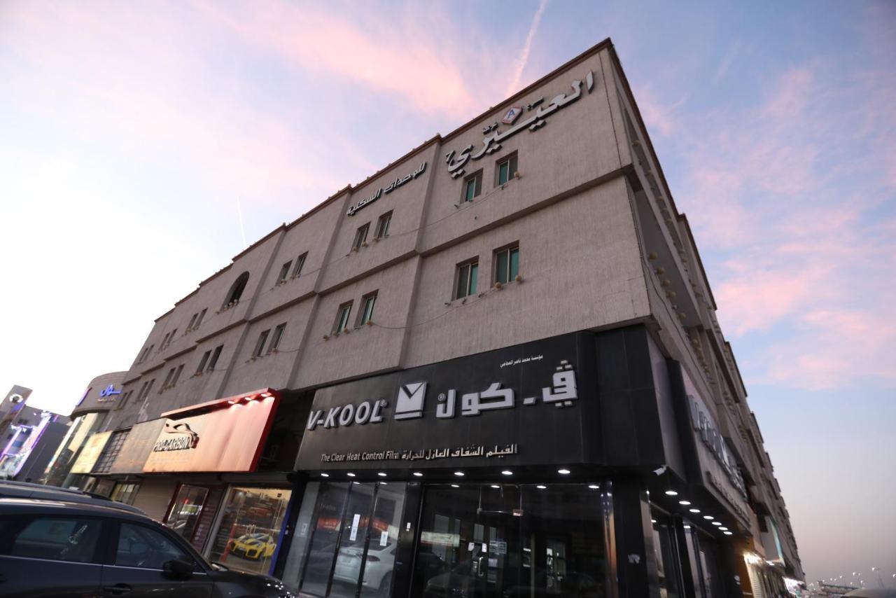Al Eairy Apartments -Aldamam 7 Dammam Exterior photo